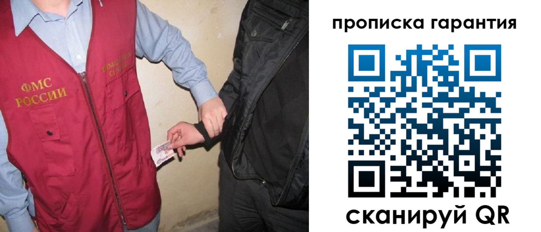 прописка для школы в Дегтярске